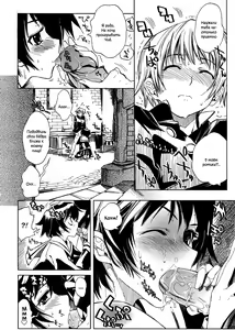 Page 89 of Swing Out Sisters | Меж двух сестёр Ch. 1-8 - preview thumbnail