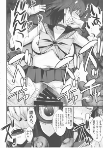 Page 16 of Tensei Shitara Shokushu Youma datta Ken - preview thumbnail