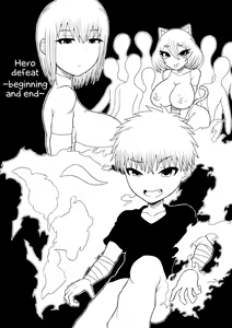 Page 3 of Hero Haiboku ~Hajimari to Owari~ - preview thumbnail