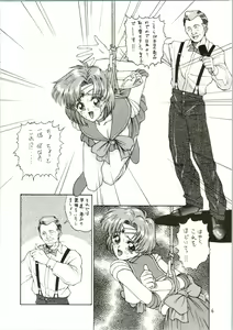 Page 6 of Pantless 2 - preview thumbnail