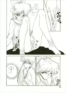 Page 64 of Pantless 2 - preview thumbnail