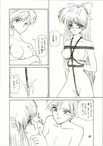 Page 68 of Pantless 2 - preview thumbnail