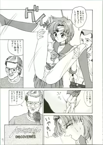 Page 7 of Pantless 2 - preview thumbnail