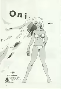 Page 120 of Iyadallcia!! - preview thumbnail