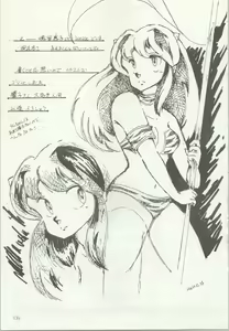 Page 134 of Iyadallcia!! - preview thumbnail