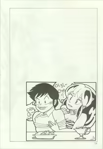 Page 135 of Iyadallcia!! - preview thumbnail