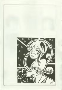 Page 140 of Iyadallcia!! - preview thumbnail