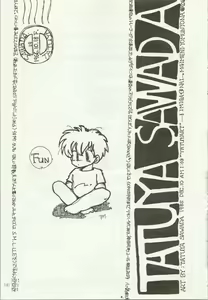 Page 142 of Iyadallcia!! - preview thumbnail