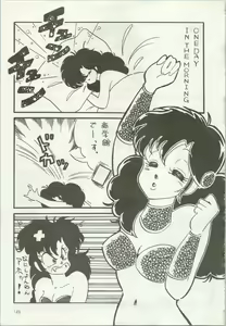 Page 150 of Iyadallcia!! - preview thumbnail