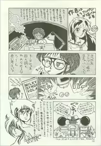 Page 161 of Iyadallcia!! - preview thumbnail