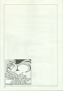 Page 56 of Iyadallcia!! - preview thumbnail