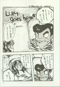 Page 58 of Iyadallcia!! - preview thumbnail