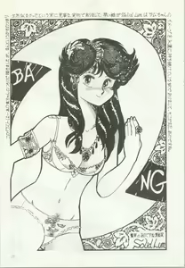 Page 72 of Iyadallcia!! - preview thumbnail