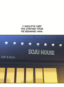 Page 380 of Ss Story / Sexual Exploits Chapters 1-35 - preview thumbnail