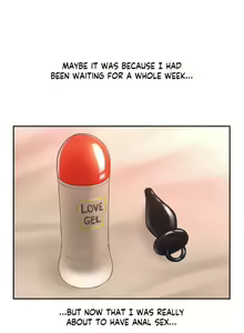 Page 685 of Ss Story / Sexual Exploits Chapters 1-35 - preview thumbnail