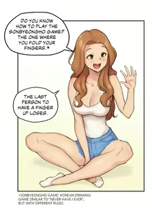 Page 770 of Ss Story / Sexual Exploits Chapters 1-35 - preview thumbnail