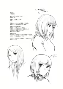 Page 17 of Kansatsu Shippai Shuu Vol. 2 ~Kouhatsu Jijou to Nipple Pierce~ - preview thumbnail