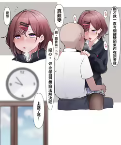 Page 6 of ベロチューまどか| 舌吻円香 - preview thumbnail