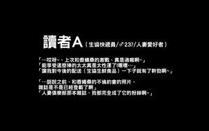 Page 3 of ミセスクラブvol3～とある団地は不倫地帯!～（Chinese） - preview thumbnail