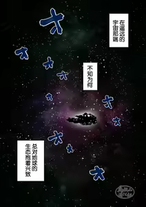 Page 2 of Sukesuke Sensei o Kansatsu | 透视老师的性观察 - preview thumbnail