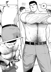 Page 57 of Sukesuke Sensei o Kansatsu | 透视老师的性观察 - preview thumbnail