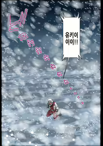 Page 57 of 2199 Ahegao Mesubuta Dorei - Otoshi Keikaku | 2199 아헤가오 암퇘지노예 타락계 - preview thumbnail