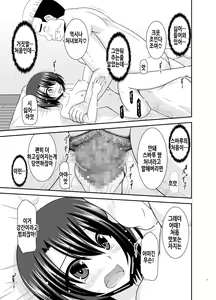 Page 21 of Massage-ten de Seibetsu o Machigaerarete Mesu ni Sareta Vtuber Chuu | 마사지 샵에서 성별을 착각 받아 암컷취급 당한 vtuber 중편 - preview thumbnail