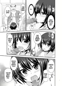 Page 37 of Massage-ten de Seibetsu o Machigaerarete Mesu ni Sareta Vtuber Ge | 마사지 샵에서 성별을 착각 받아 암컷취급 당한 vtuber 하편 - preview thumbnail