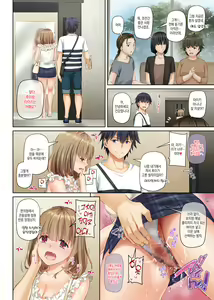 Page 104 of Hitozuma Osananajimi to Hitonatsu no Dekigoto 4 DLO-18 | 유부녀 소꿉친구와 한여름에 생긴 일4 - preview thumbnail