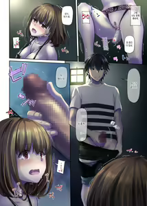 Page 18 of Hitozuma Osananajimi to Hitonatsu no Dekigoto 4 DLO-18 | 유부녀 소꿉친구와 한여름에 생긴 일4 - preview thumbnail