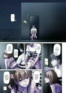 Page 25 of Hitozuma Osananajimi to Hitonatsu no Dekigoto 4 DLO-18 | 유부녀 소꿉친구와 한여름에 생긴 일4 - preview thumbnail