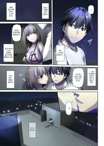 Page 29 of Hitozuma Osananajimi to Hitonatsu no Dekigoto 4 DLO-18 | 유부녀 소꿉친구와 한여름에 생긴 일4 - preview thumbnail
