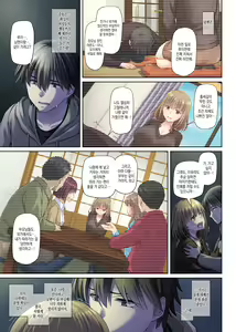 Page 51 of Hitozuma Osananajimi to Hitonatsu no Dekigoto 4 DLO-18 | 유부녀 소꿉친구와 한여름에 생긴 일4 - preview thumbnail