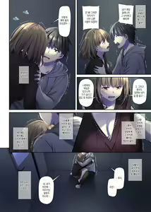Page 52 of Hitozuma Osananajimi to Hitonatsu no Dekigoto 4 DLO-18 | 유부녀 소꿉친구와 한여름에 생긴 일4 - preview thumbnail