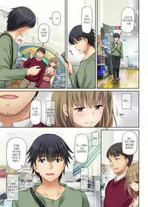 Page 55 of Hitozuma Osananajimi to Hitonatsu no Dekigoto 4 DLO-18 | 유부녀 소꿉친구와 한여름에 생긴 일4 - preview thumbnail