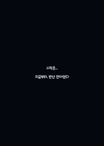 Page 3 of Ure Ane ~30-dai kara no Tsugou ga Yosugiru Kyoudai Kankei~ | 우레아네 30대부터의 너무나 편리한 남매 관계 - preview thumbnail
