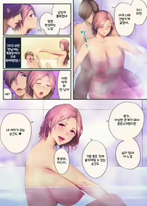 Page 65 of Ure Ane ~30-dai kara no Tsugou ga Yosugiru Kyoudai Kankei~ | 우레아네 30대부터의 너무나 편리한 남매 관계 - preview thumbnail