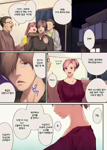 Page 67 of Ure Ane ~30-dai kara no Tsugou ga Yosugiru Kyoudai Kankei~ | 우레아네 30대부터의 너무나 편리한 남매 관계 - preview thumbnail