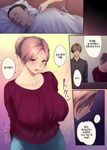 Page 68 of Ure Ane ~30-dai kara no Tsugou ga Yosugiru Kyoudai Kankei~ | 우레아네 30대부터의 너무나 편리한 남매 관계 - preview thumbnail