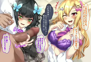 Page 22 of Gal to Bitch no Shimaidon!! JK to no 3P Harem Seiseikatsu!! - preview thumbnail