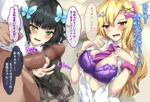 Page 23 of Gal to Bitch no Shimaidon!! JK to no 3P Harem Seiseikatsu!! - preview thumbnail