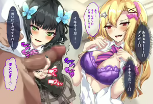 Page 25 of Gal to Bitch no Shimaidon!! JK to no 3P Harem Seiseikatsu!! - preview thumbnail