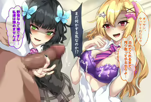 Page 28 of Gal to Bitch no Shimaidon!! JK to no 3P Harem Seiseikatsu!! - preview thumbnail