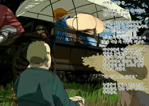 Page 25 of Rurou no Senshi Haisen-ki | 유랑의 전사 패전기 - preview thumbnail
