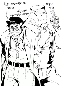 Page 19 of Yuusha no Inu Ma ni | Brave Watchdog - preview thumbnail