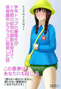 Page 167 of FANBOX summary illustration collection - preview thumbnail