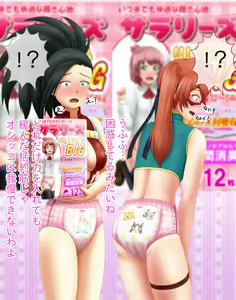 Page 61 of FANBOX summary illustration collection - preview thumbnail