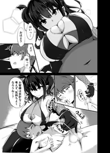 Page 11 of Doushouimu - preview thumbnail