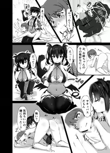 Page 12 of Doushouimu - preview thumbnail