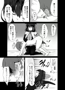 Page 13 of Doushouimu - preview thumbnail